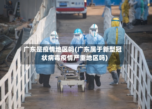  疫情哪年最严重(疫情在哪一年爆发的)